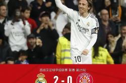 开云体育中国-赫罗纳客场比分险胜，实现保级望康复的简单介绍