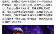 开云体育登录-刘国梁的转会让粉丝关键的简单介绍