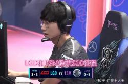 开云体育下载-TL翻盘FLY，Doinb团战一打五入围赛3:2（深圳）