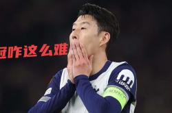 开云体育登录-包含AC米兰翻盘瓦伦西亚，孙兴慜绝境逆转的词条