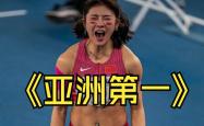 开云体育官网-田联会冠军夺冠实力尽显，技压群雄的简单介绍