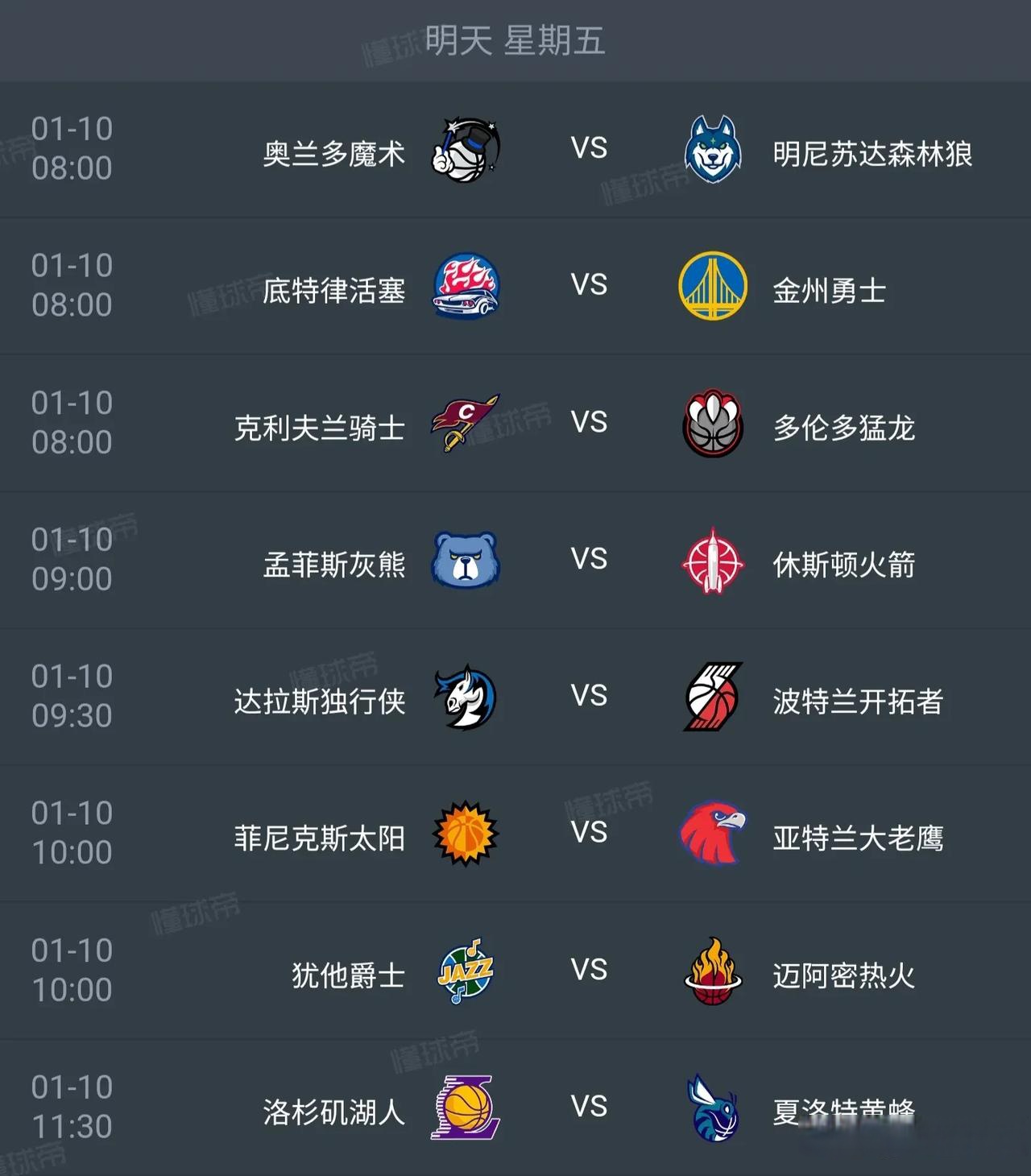 明星球员状态起伏不定，球队战绩也随之波动