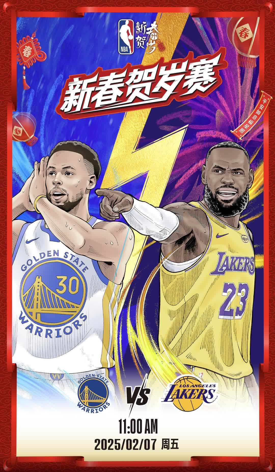 关于NBA总决战：巨星闪耀颠覆冠军归属的信息
