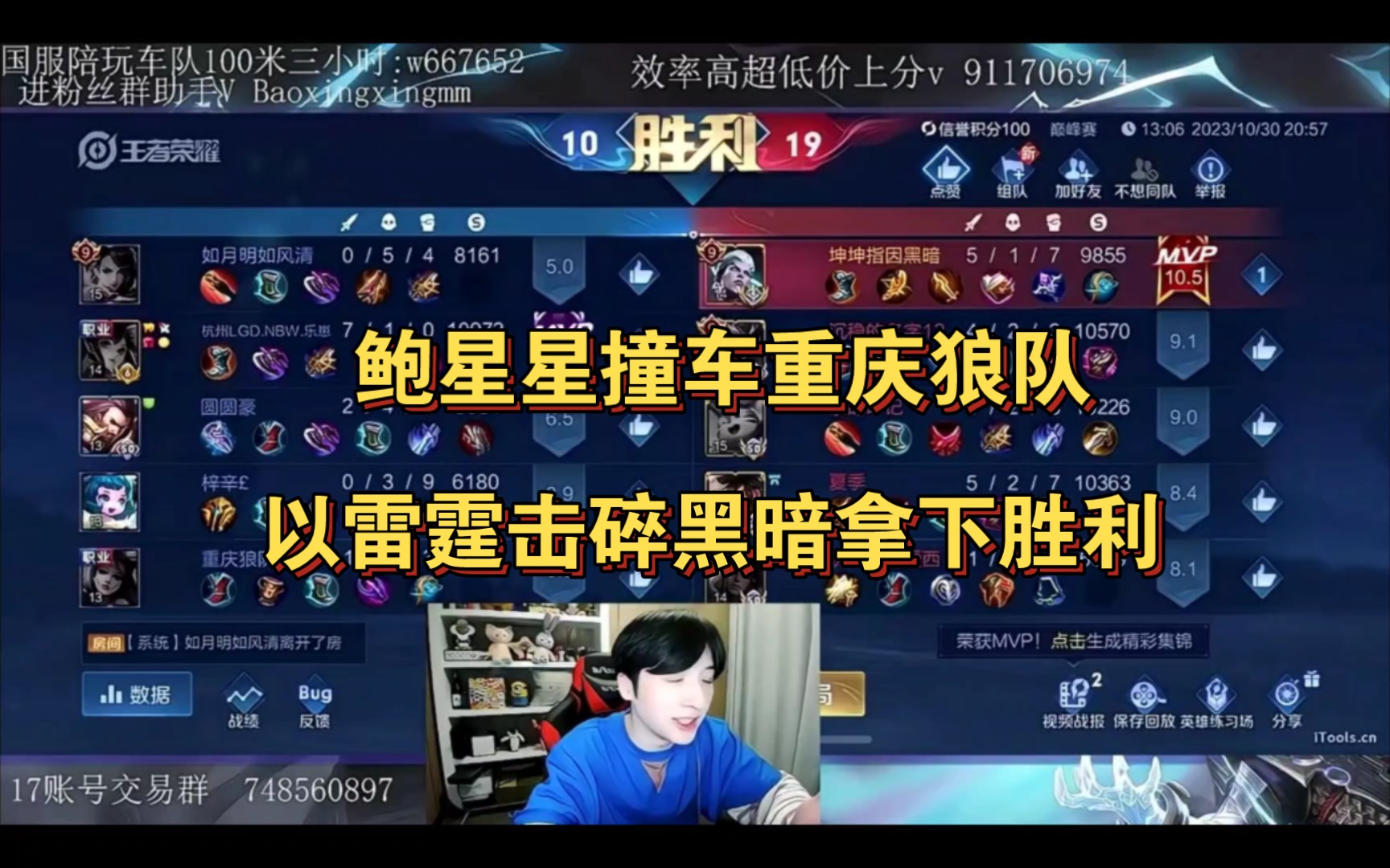 狼队惊险获胜，继续稳定排名的简单介绍