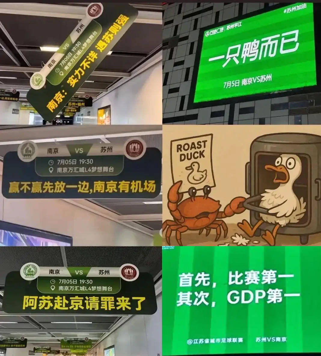 江苏苏宁取得大胜，积分榜攀升至前列的简单介绍