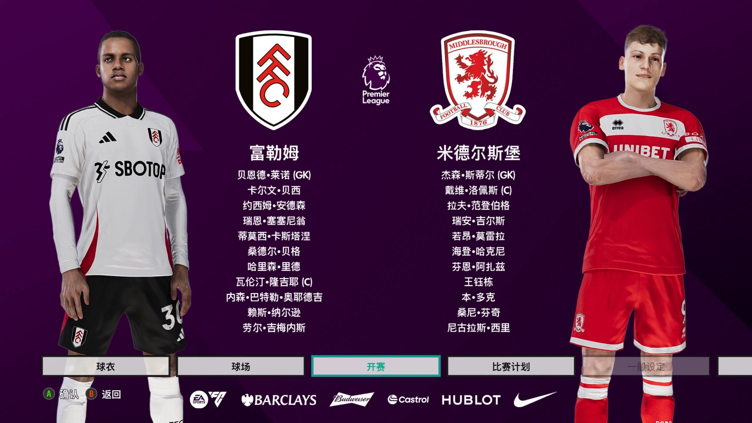 包含哈德斯菲尔德主场不敌富勒姆,状态一般的词条 包含哈德斯菲尔德主场不敌富勒姆,状态一般的词条