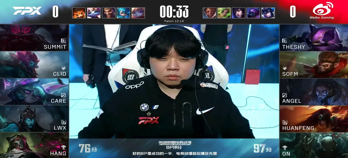 V5绝杀WBG，Clid操刀奇招英雄翻盘淘汰赛3:1（柏林）