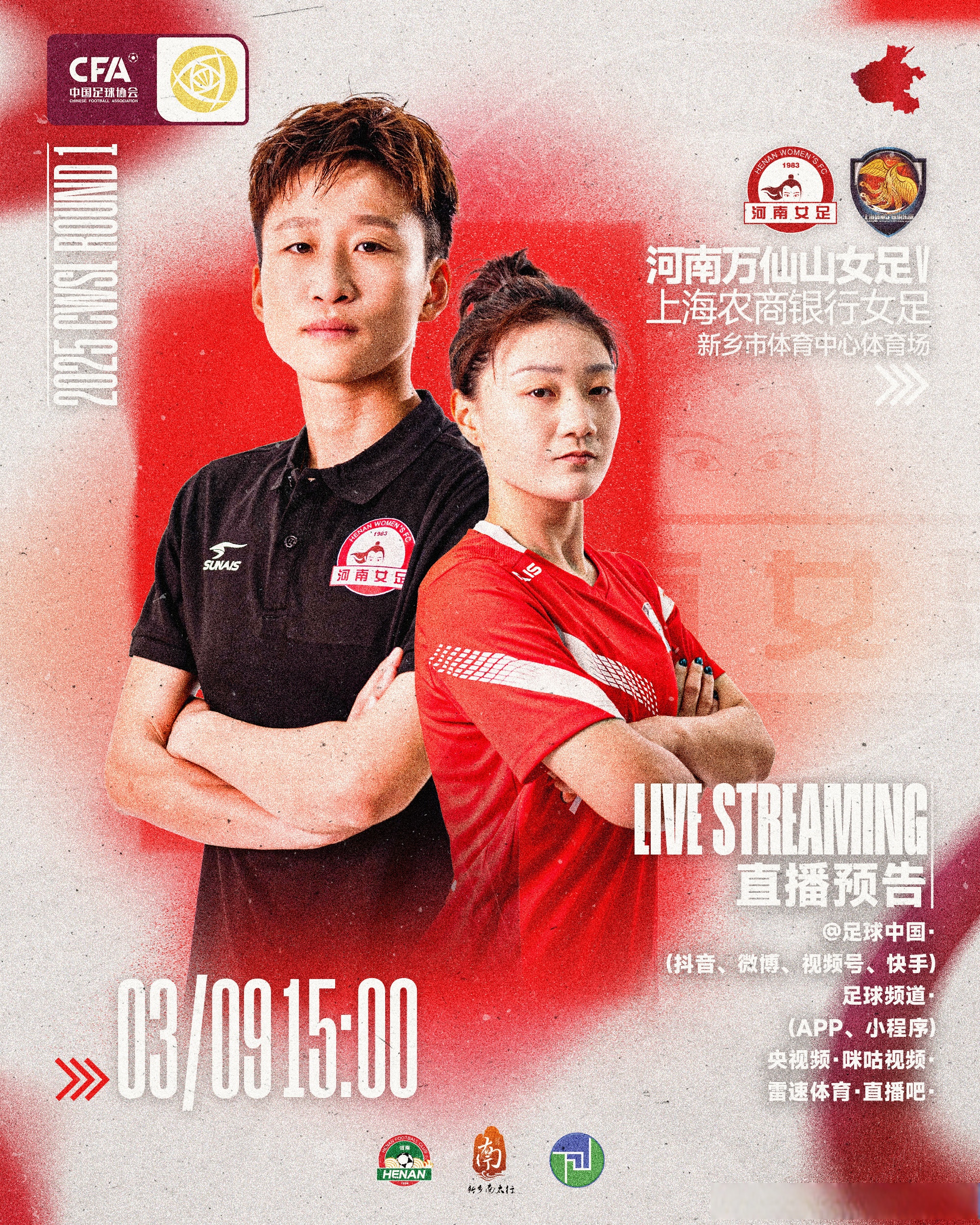 中国女足队员兢兢业业,力争在世界杯上有所作为 中国女足队员兢兢业业,力争在世界杯上有所作为