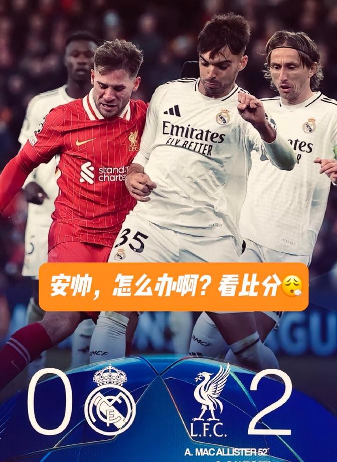 圣埃蒂安队闪耀球场,赢得球迷称赞 圣埃蒂安队闪耀球场,赢得球迷称赞