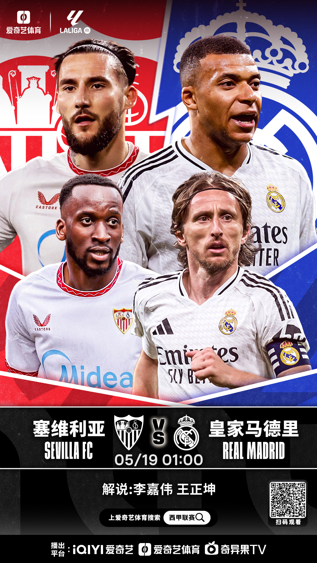 皇马轻取马德里竞技，加维送出助攻的简单介绍