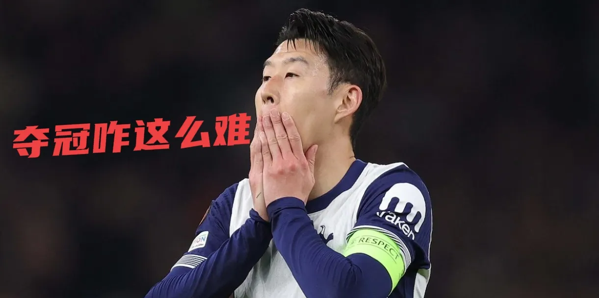 中国绝杀比利时,孙兴慜送出助攻的简单介绍 中国绝杀比利时,孙兴慜送出助攻的简单介绍